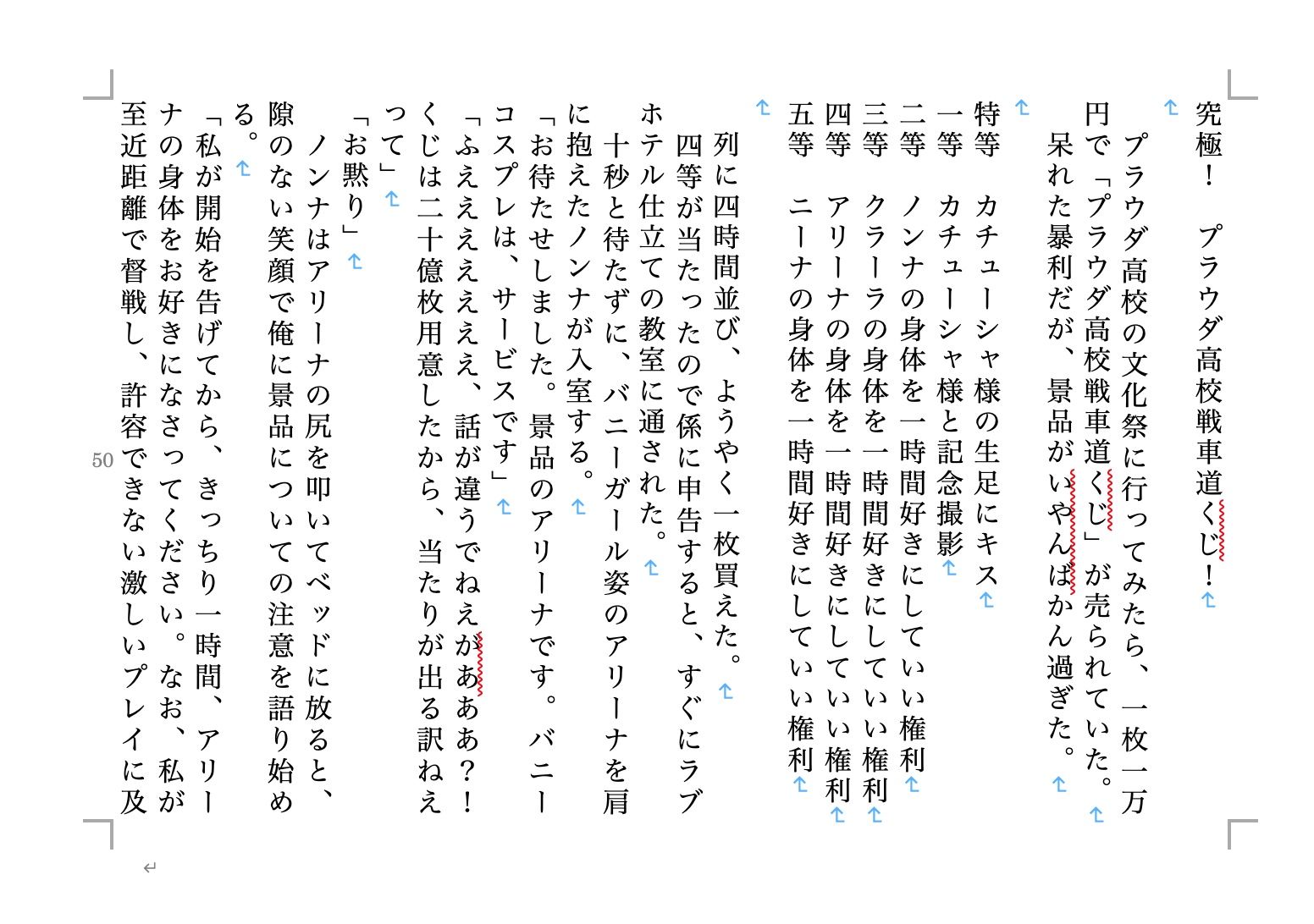 虹かけ誌 ガールズ＆パンツァー特集 パンツアホウ1 サンプル2ページ目