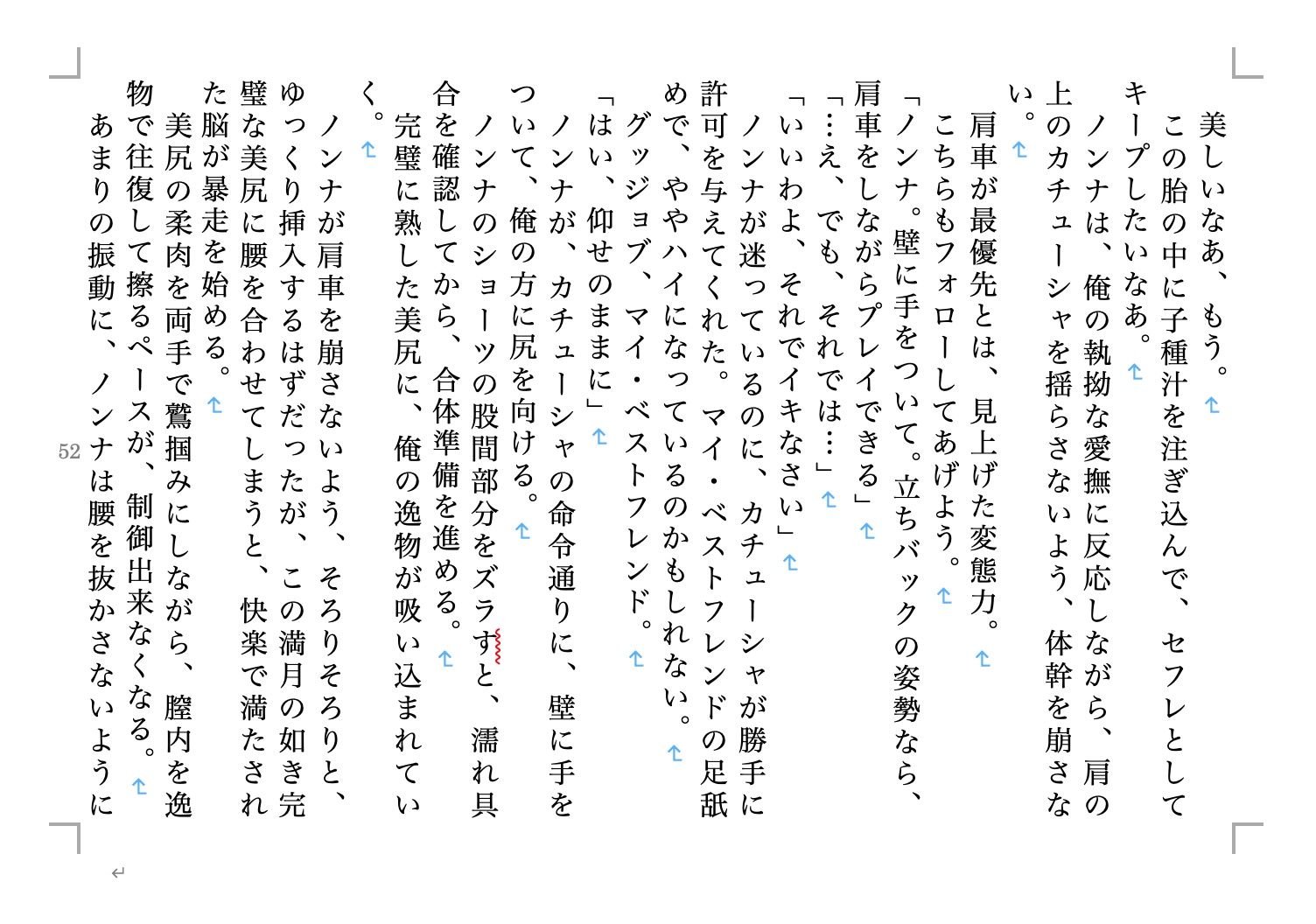 虹かけ誌 ガールズ＆パンツァー特集 パンツアホウ1 サンプル3ページ目