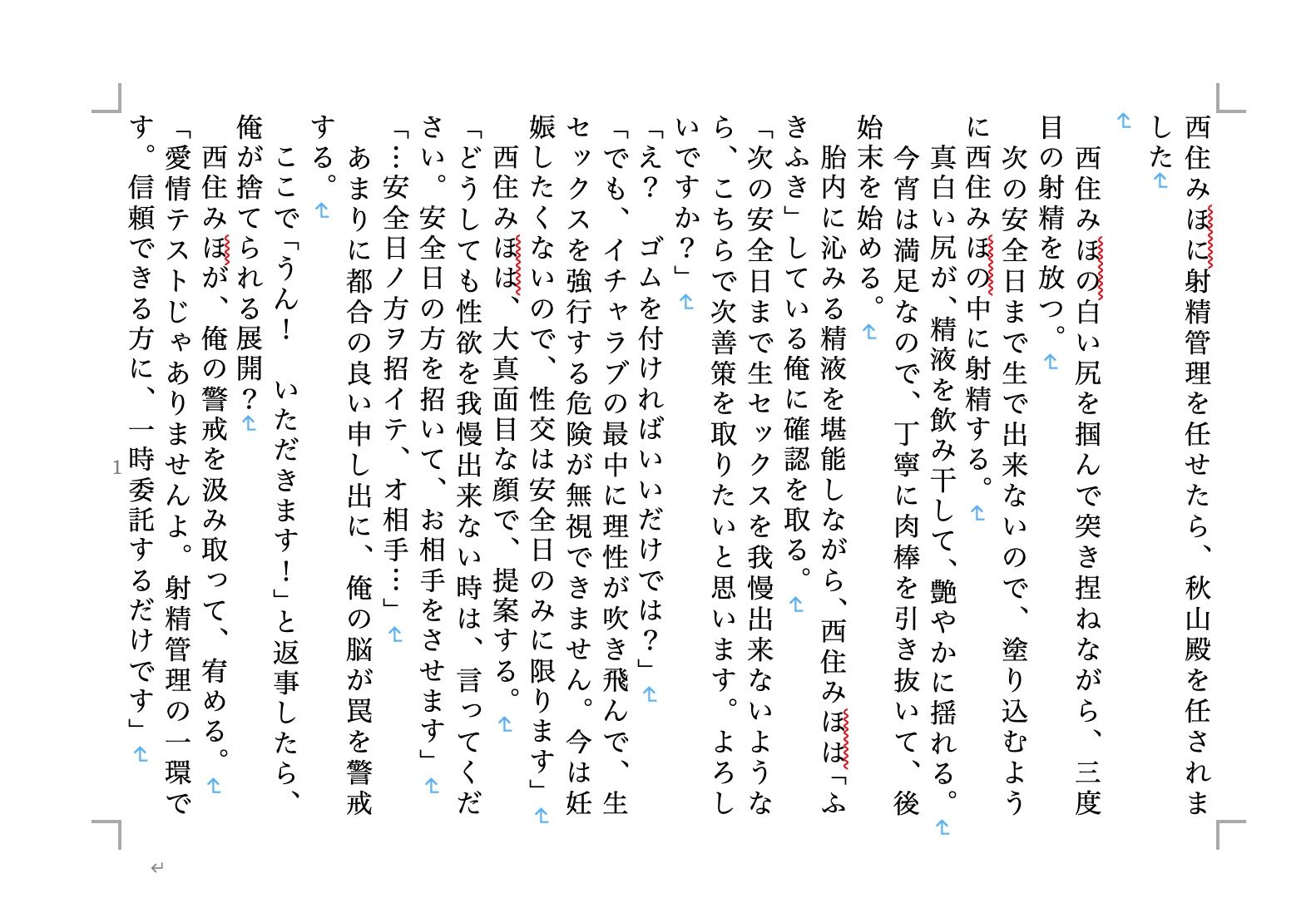 虹かけ誌 ガールズ＆パンツァー特集 パンツアホウ1 サンプル5ページ目