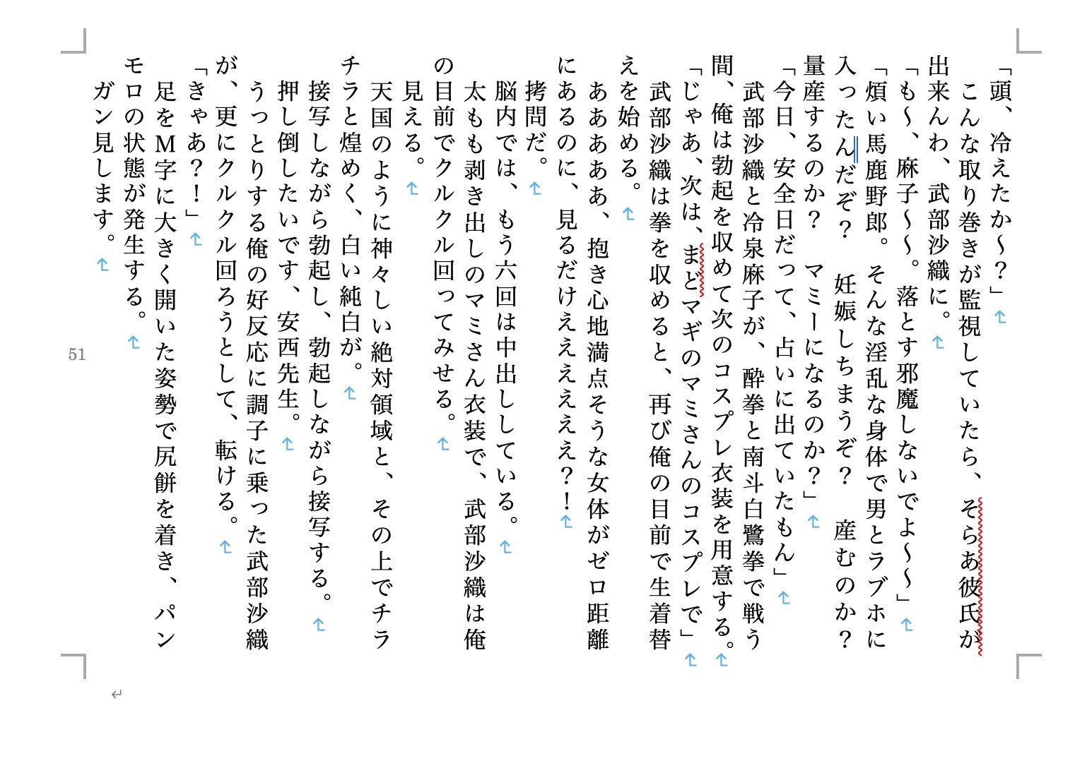 虹かけ誌 ガールズ＆パンツァー特集 パンツアホウ1 サンプル6ページ目