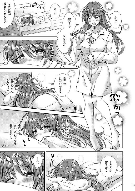 TS母子手帳 サンプル7ページ目