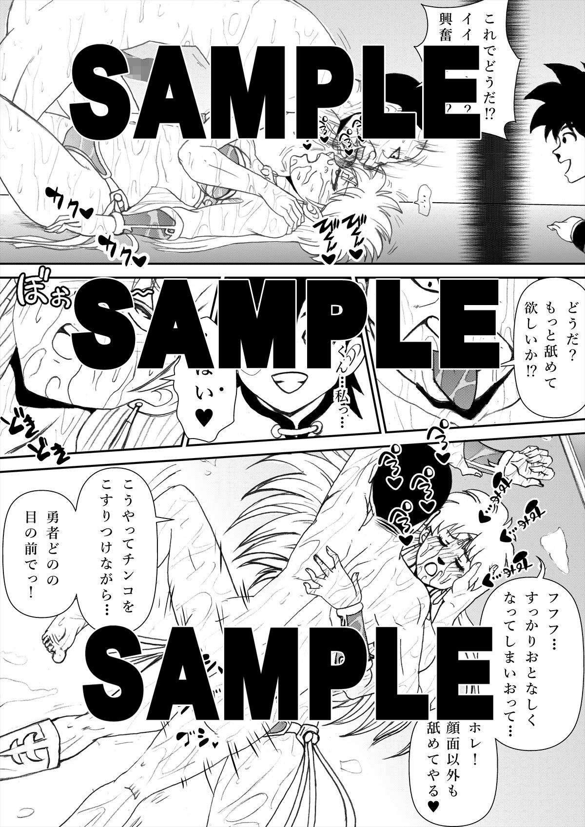 ふたなり☆プリンセスVol.2 ふたなり改造編 サンプル2ページ目