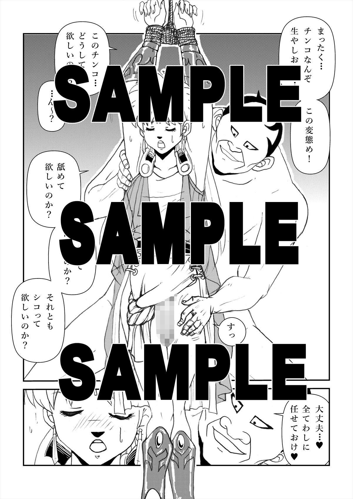 ふたなり☆プリンセスVol.2 ふたなり改造編 サンプル4ページ目