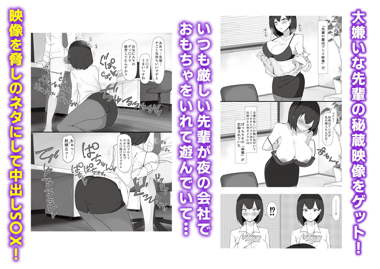 定点観測 サンプル3ページ目