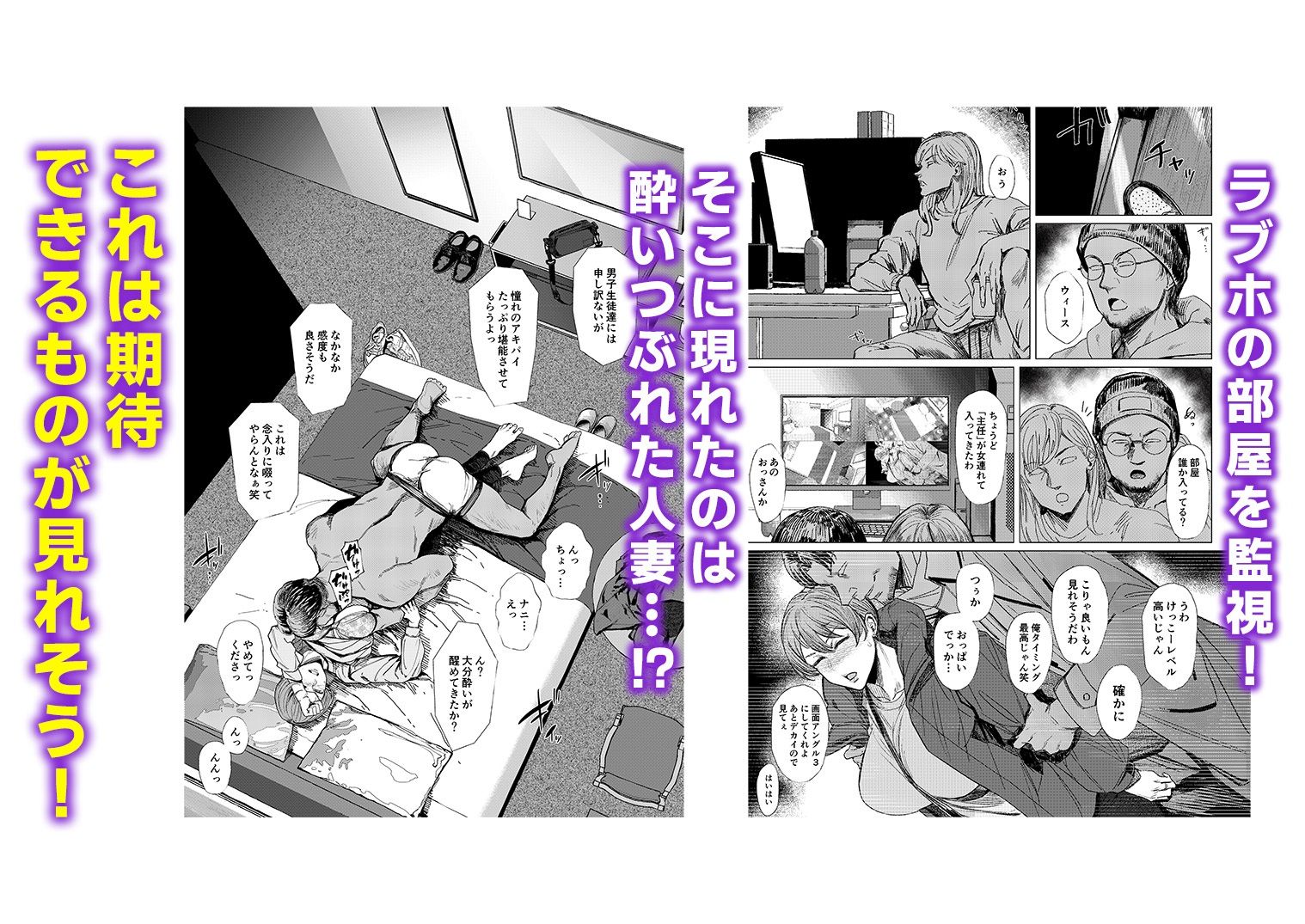 定点観測 サンプル5ページ目