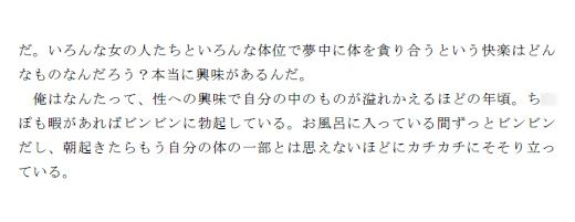ママや、友人のママ達と、みんなで乱交しました2 サンプル1ページ目
