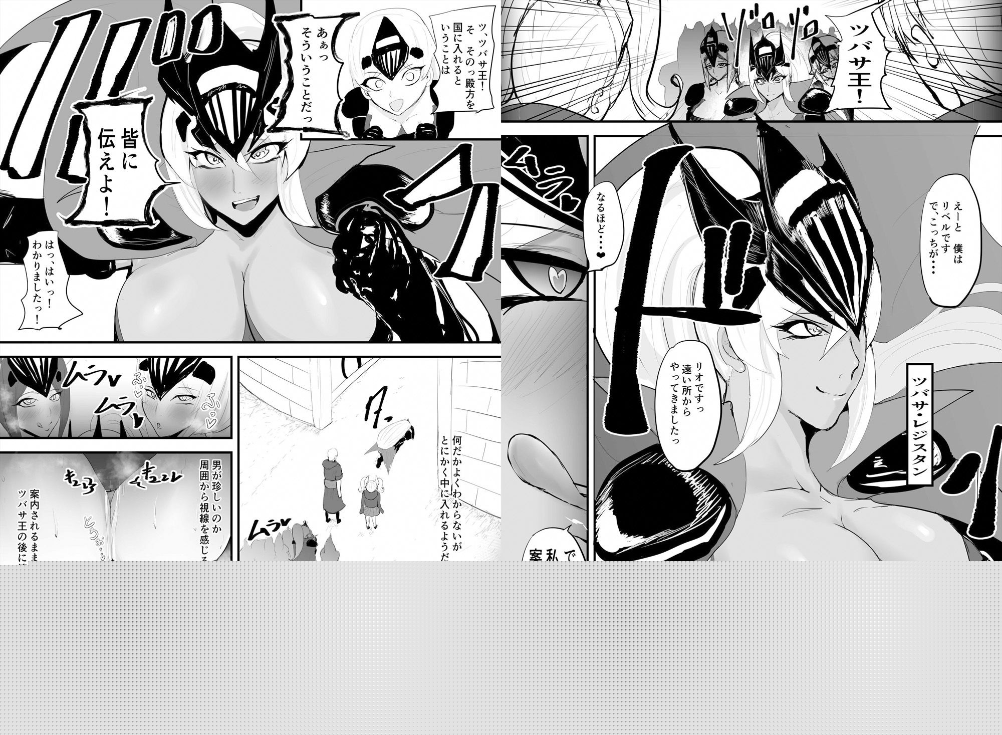男嫌いの女だけの国でハーレムを 復讐の異色眼兄妹 3話 サンプル7ページ目