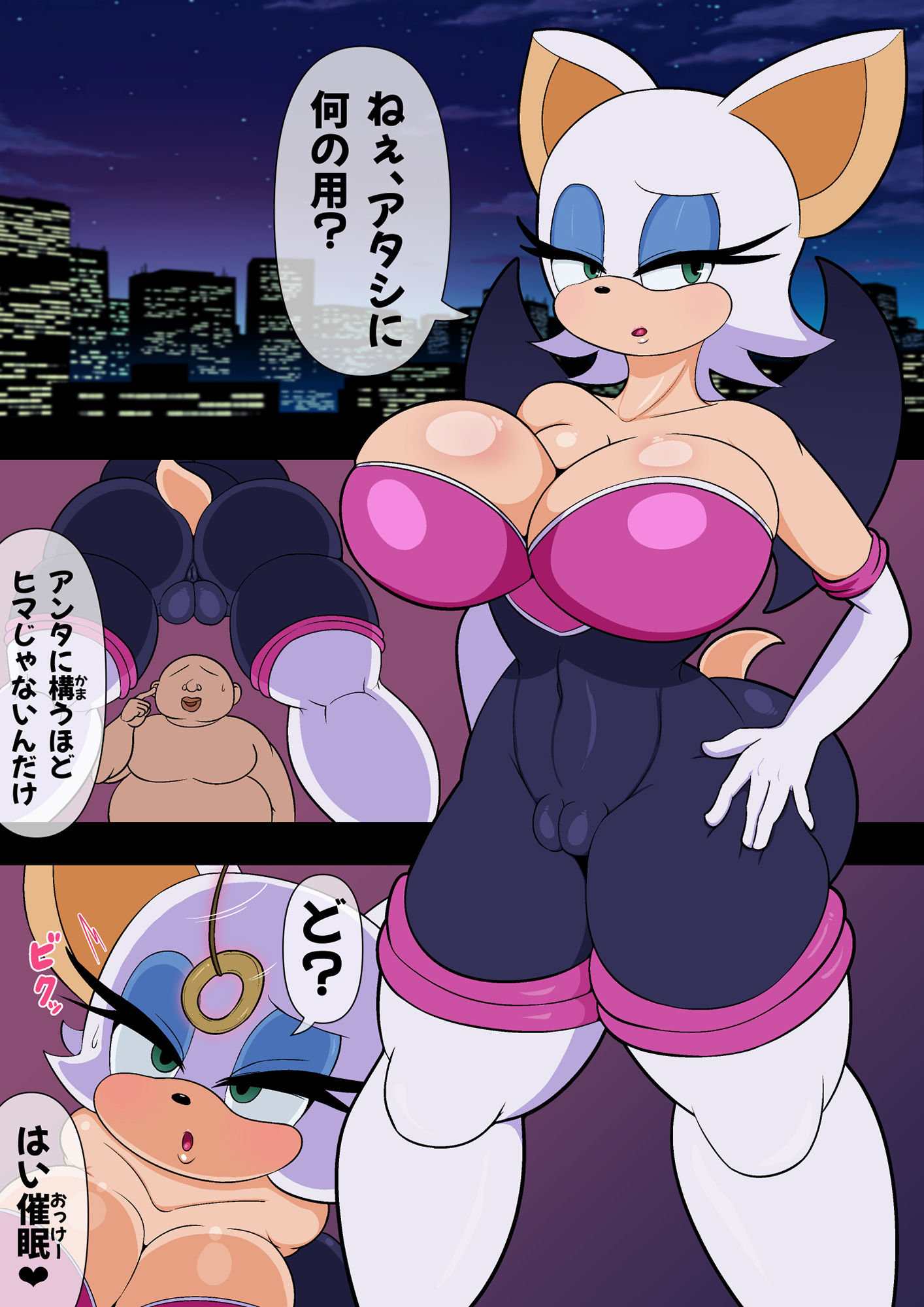 ルージュとFUCK！！ サンプル1ページ目