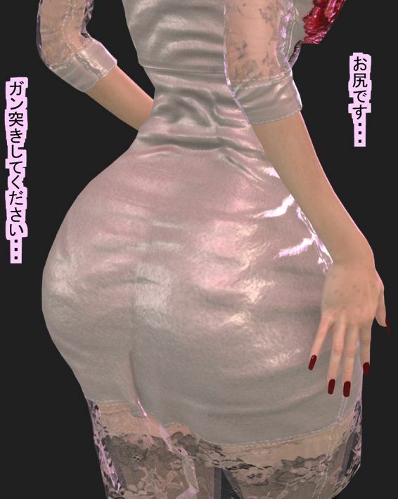 左手にロッカーキーをつけた女装子のハッテン場巡り サンプル3ページ目