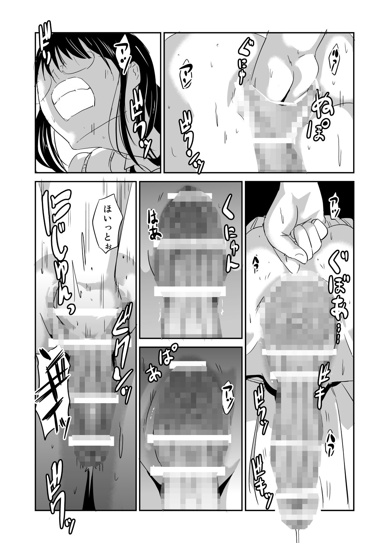 ふたなり彼女 放課後フィスト サンプル4ページ目