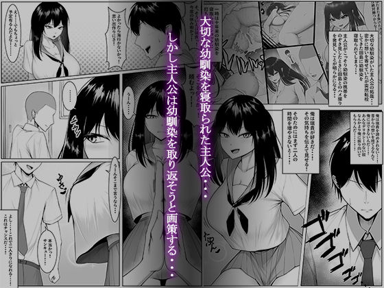 10年の恋より一週間の性。2 サンプル1ページ目