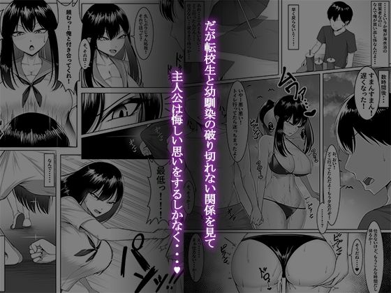 10年の恋より一週間の性。2 サンプル2ページ目