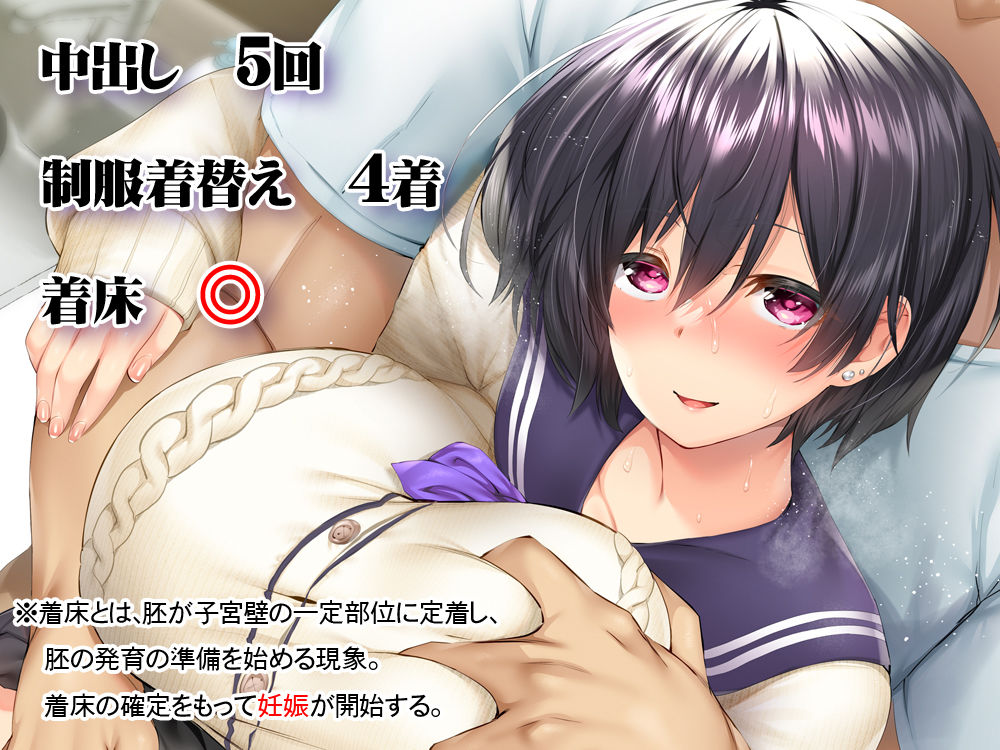 地元のハメ友。「先輩の人妻S」 サンプル7ページ目