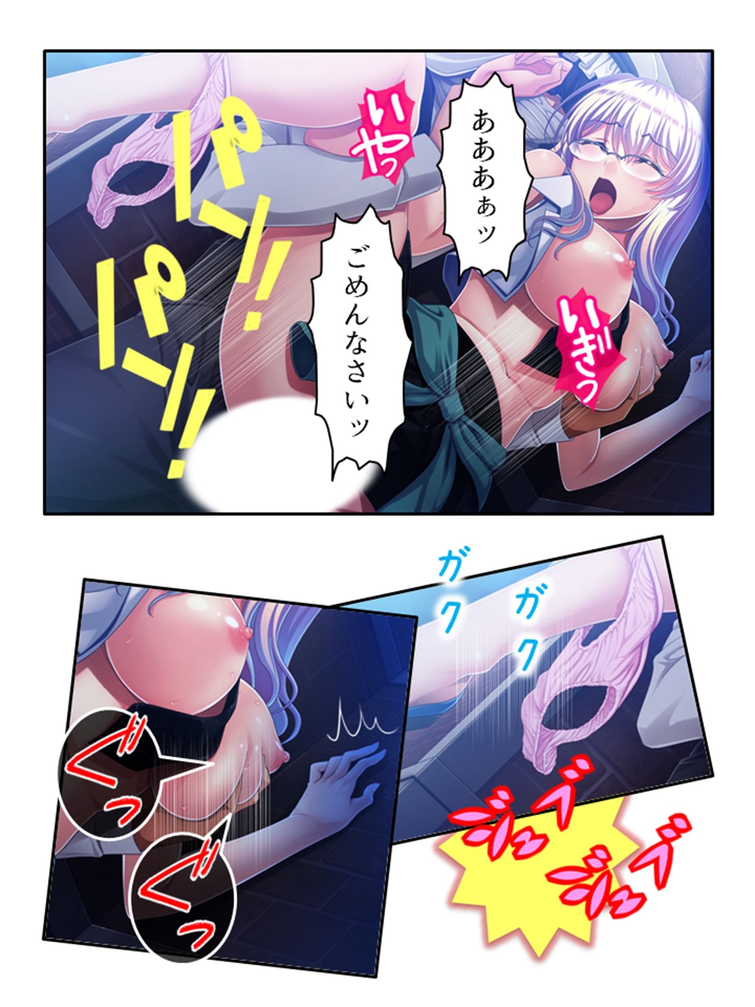 セックスオンザビーチ！見知らぬ美女と紡ぐ未来！ 上 サンプル10ページ目
