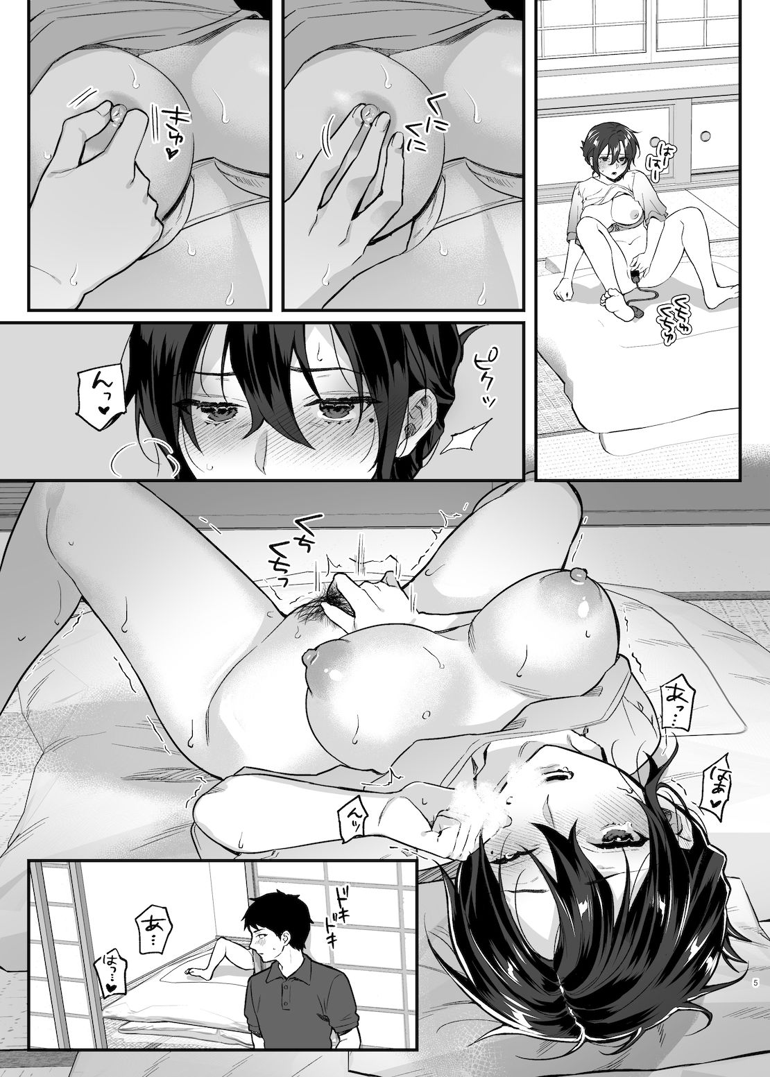 亡き兄の嫁 サンプル5ページ目