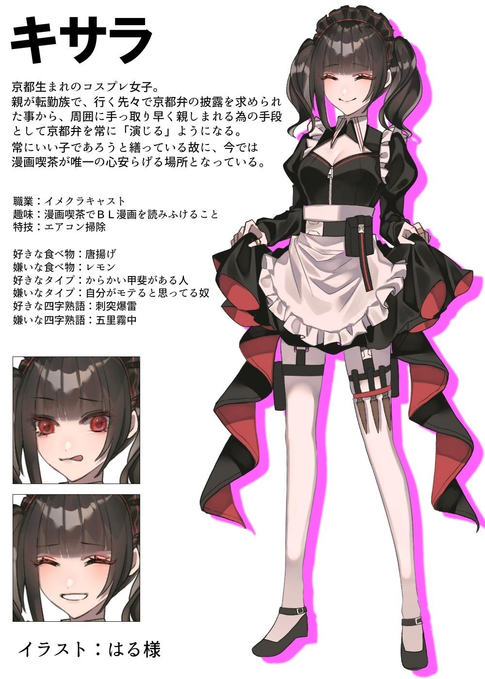 小悪魔系な京都女子と漫画喫茶で隠れて発情イチャらぶ中出しエッチしまくる話。さいなら、童貞。【そうだ、京都娘でイこう。】 サンプル2ページ目