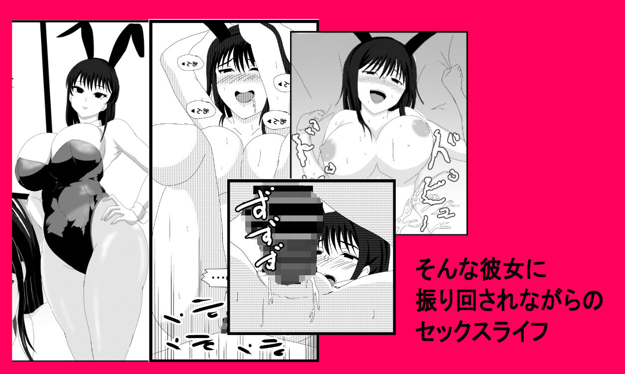 隣の日向さんは無表情で巨乳美少女だけど僕の前だけエロ顔を見せる サンプル4ページ目