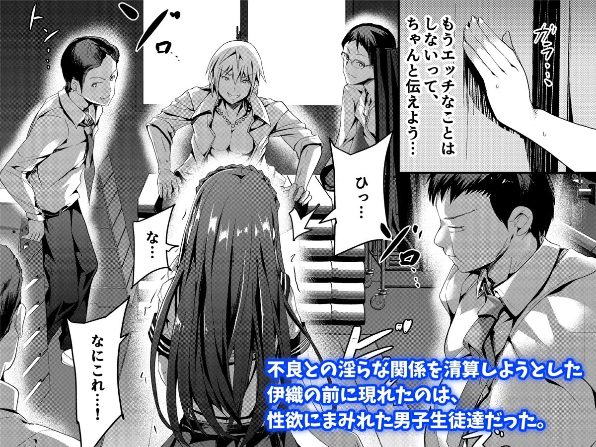 魔法神輝アムセイヴァー 身バレヒロイン脅迫調教2 サンプル3ページ目
