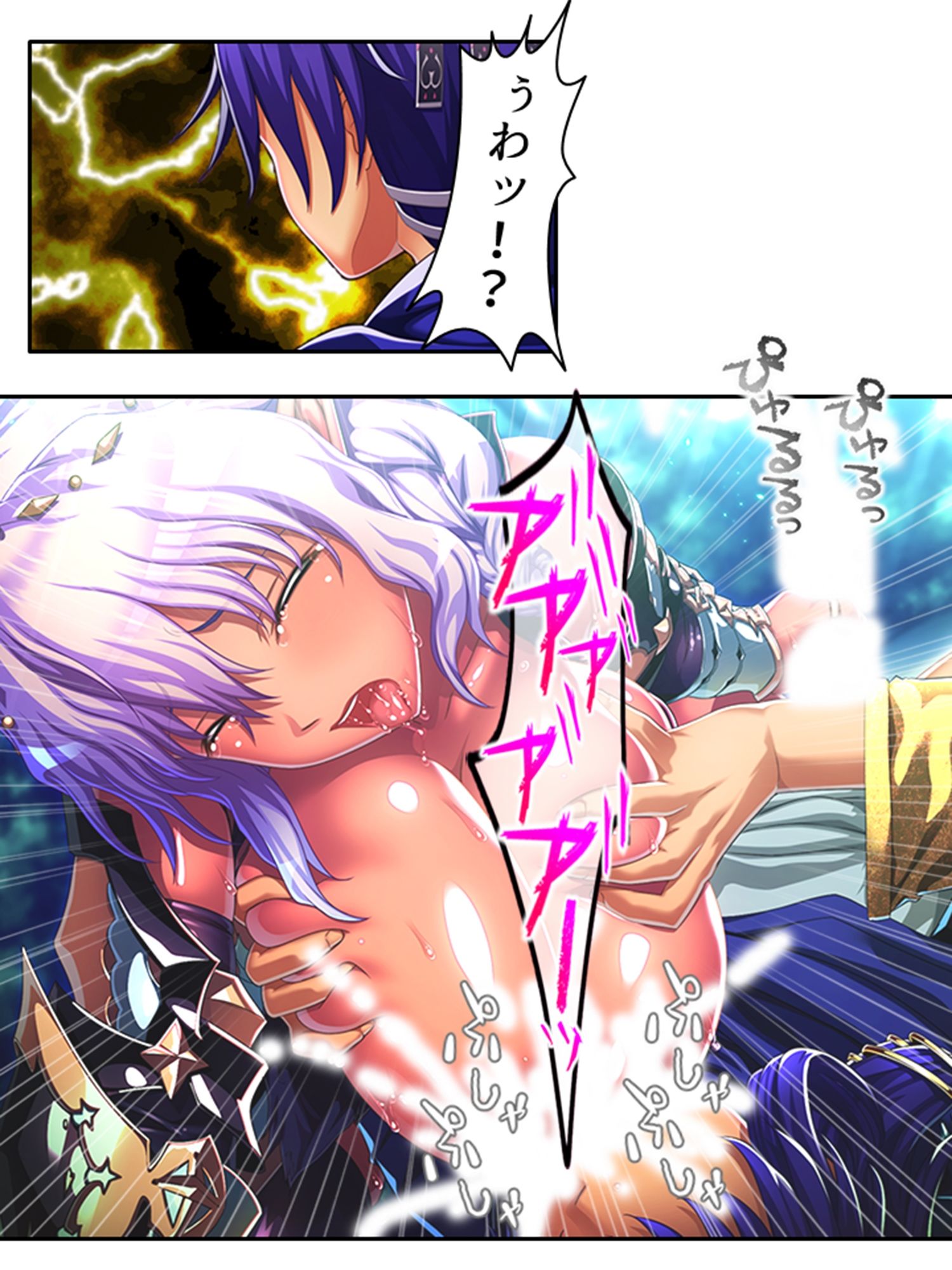 魔乳乳揉み冒険記！戦争の鍵を握るのは美女の……！？ 12巻 サンプル10ページ目