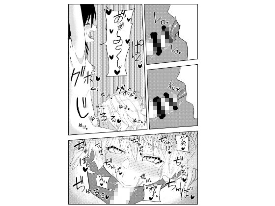 囚われたクノイチ霧雨カエデがエッチなことされちゃう本 サンプル5ページ目