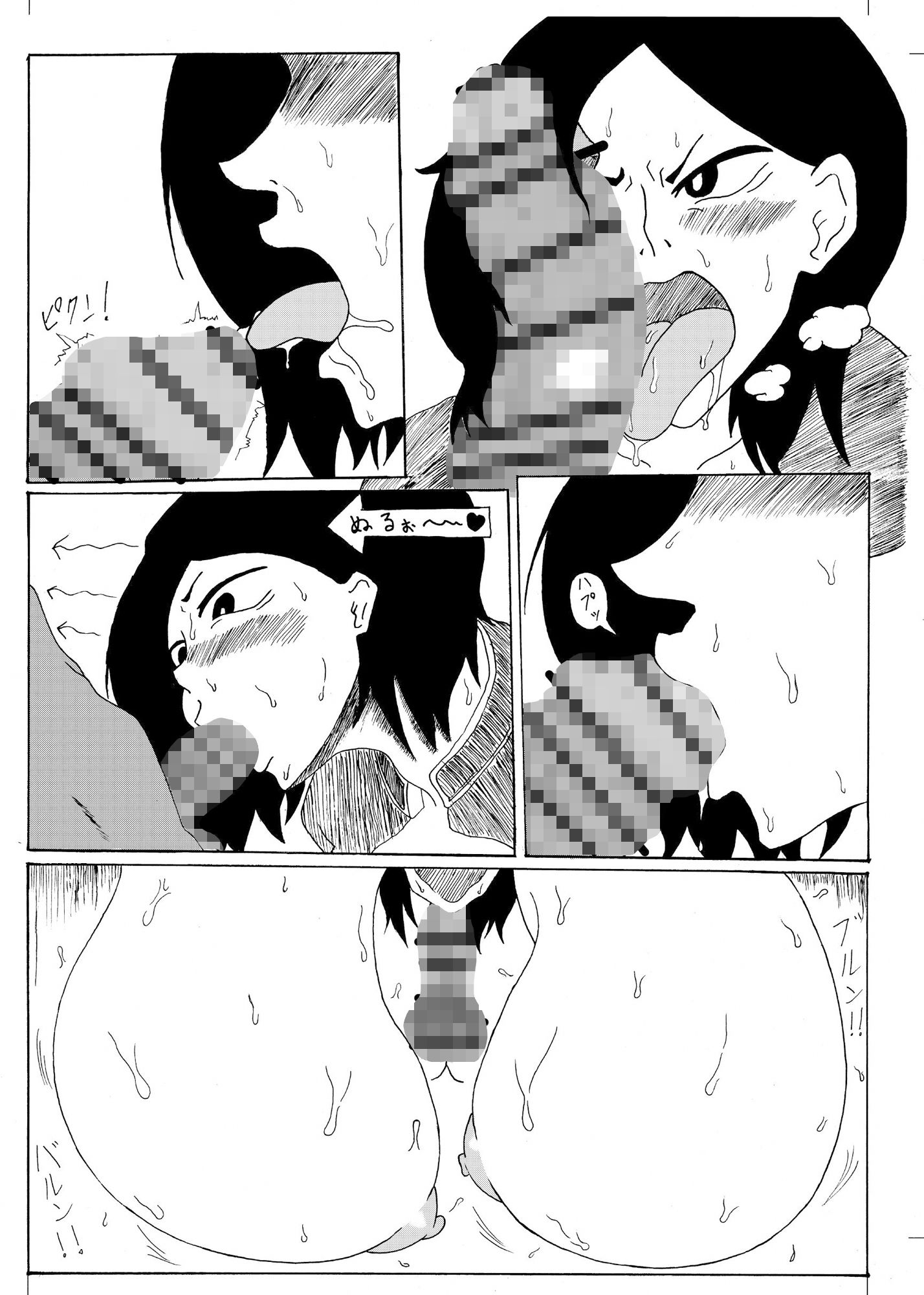 ゴブリンに催●レ〇プされる女騎士 サンプル4ページ目