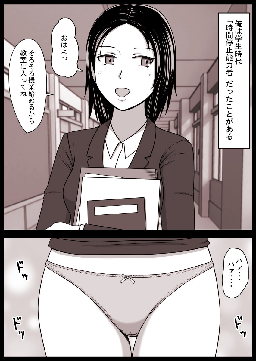 FANBOX短編まとめ サンプル7ページ目
