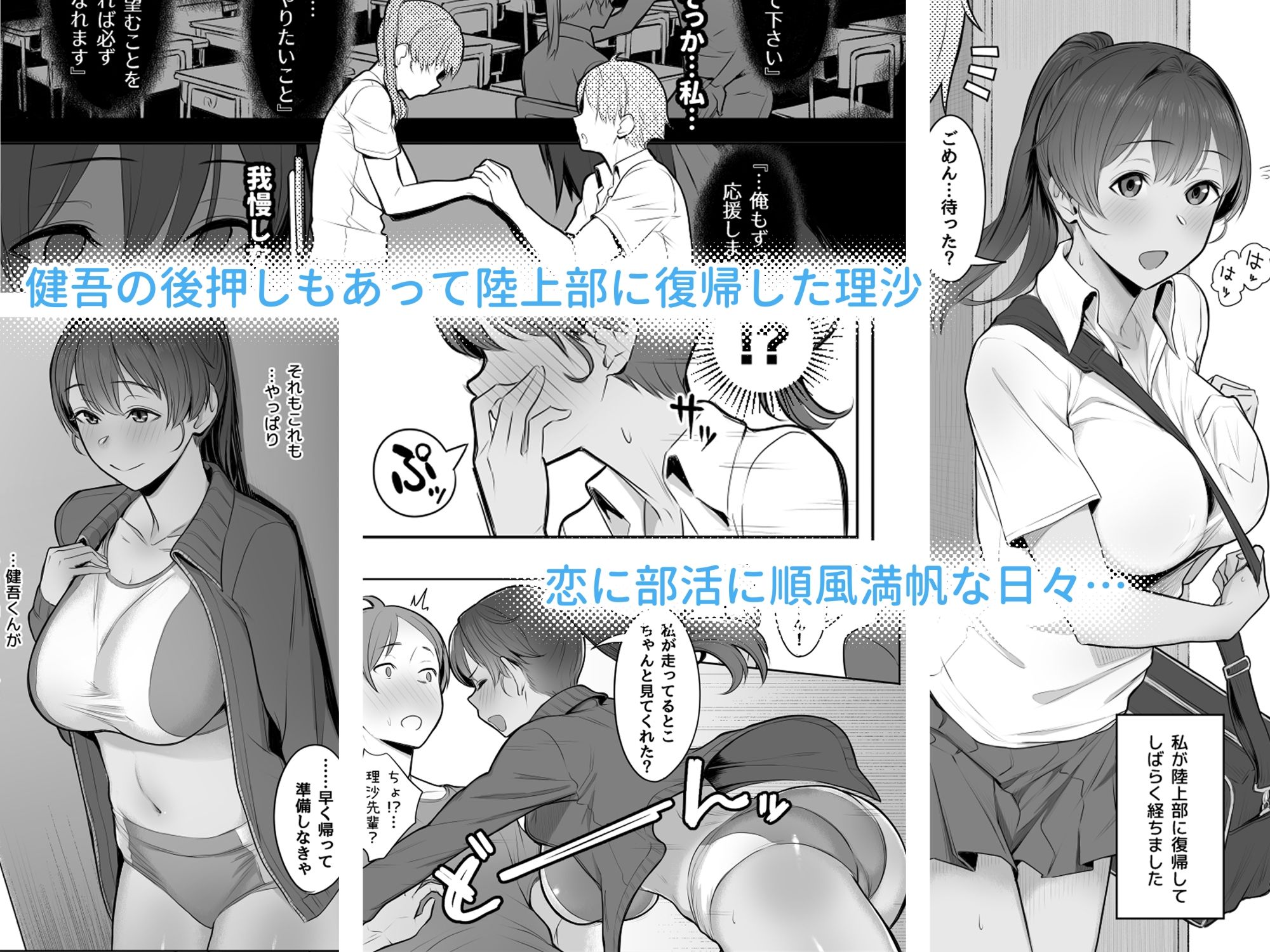 君だけを幸せにする魔法 ＃02 サンプル1ページ目