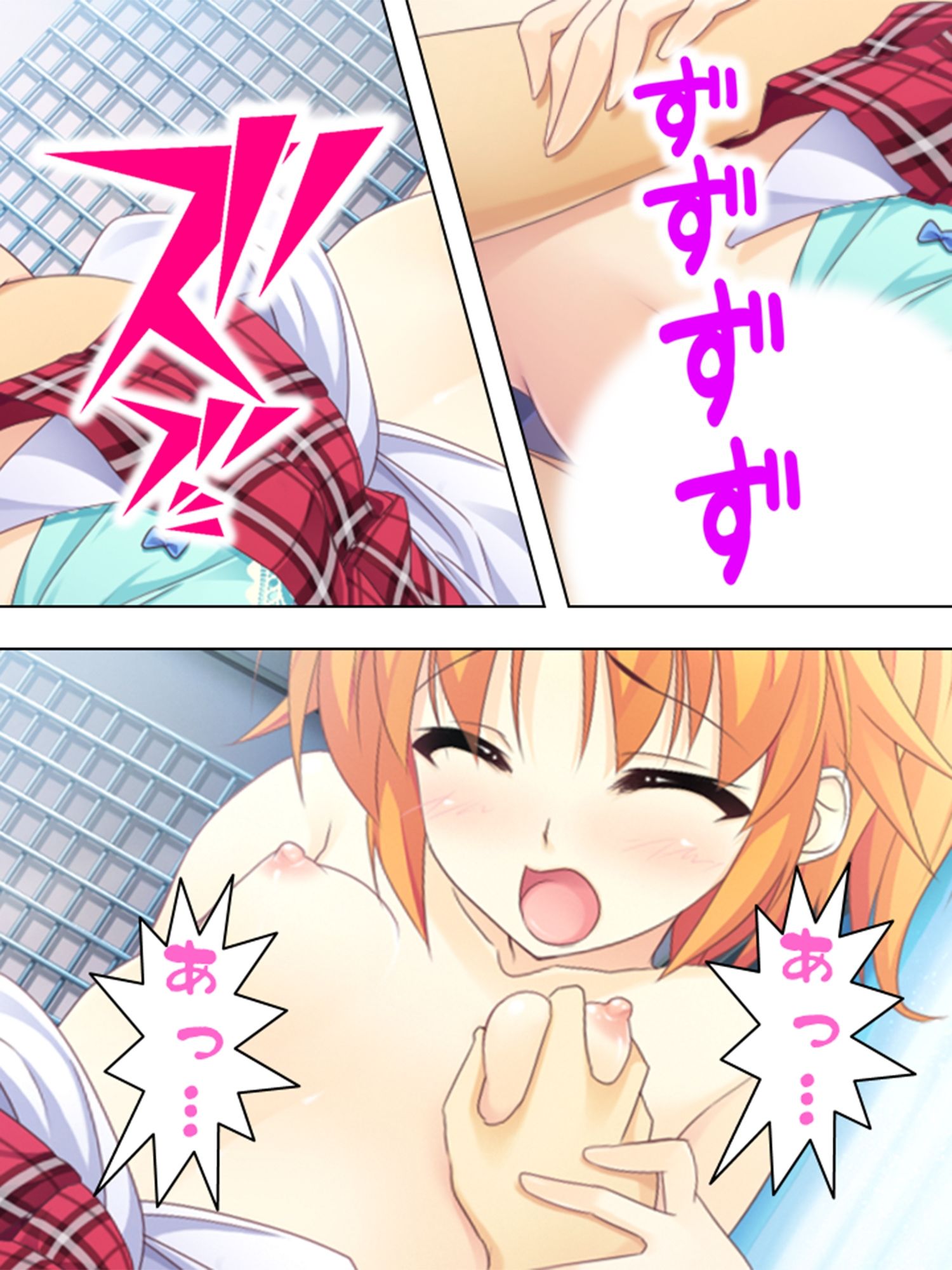 女子校生にペットとして飼われる俺の日常 ＜総集編＞ サンプル7ページ目