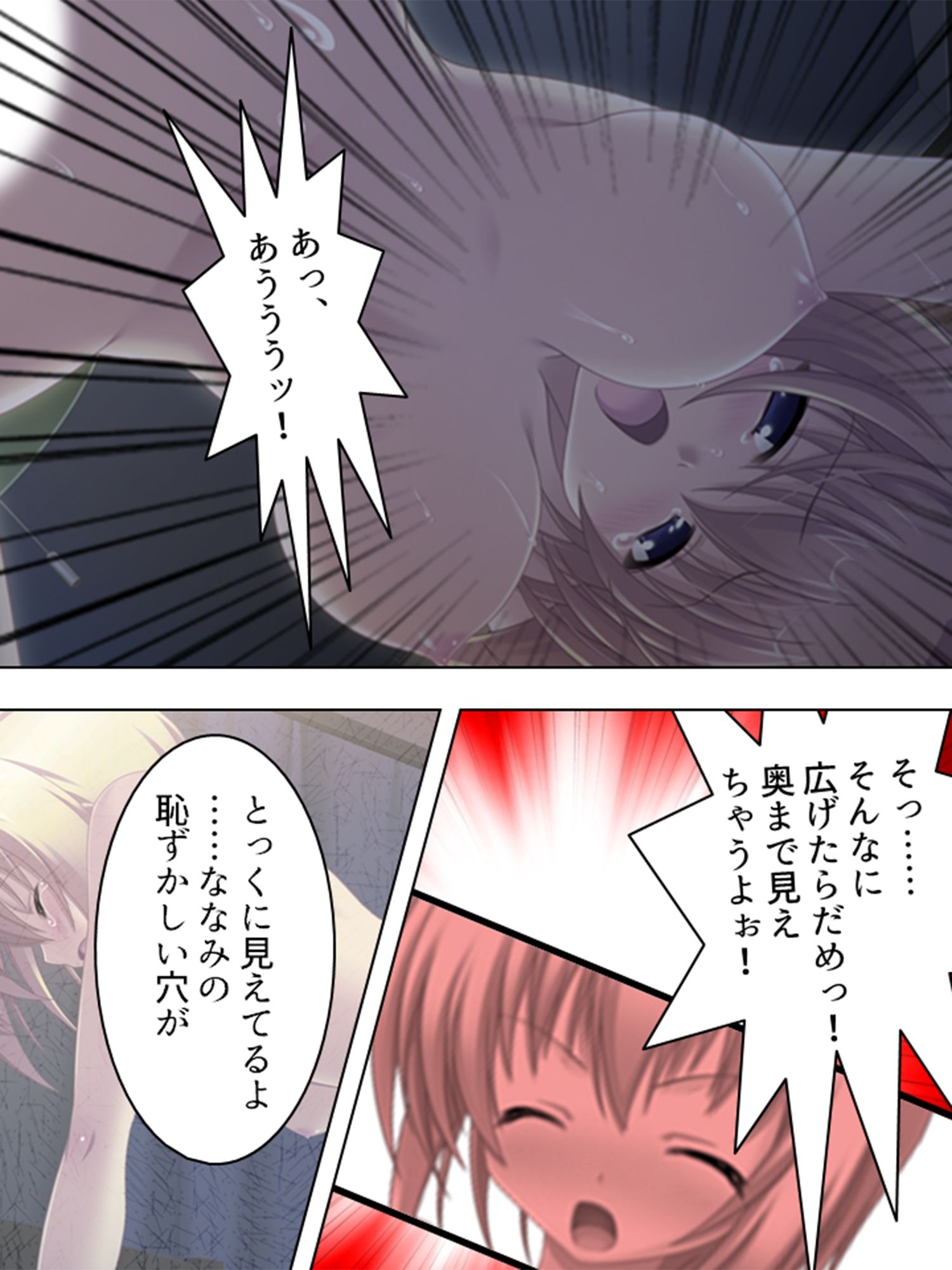 突然ハーレム！みんな俺のタネが欲しい 1巻 サンプル8ページ目