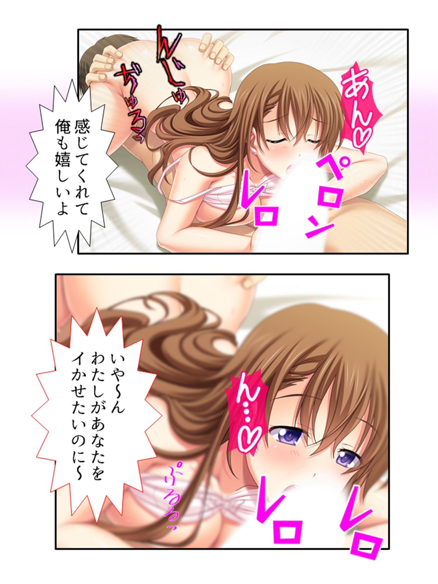 隠れドすけべ妻を孕ませるために！狡猾妊活大作戦 上 サンプル8ページ目