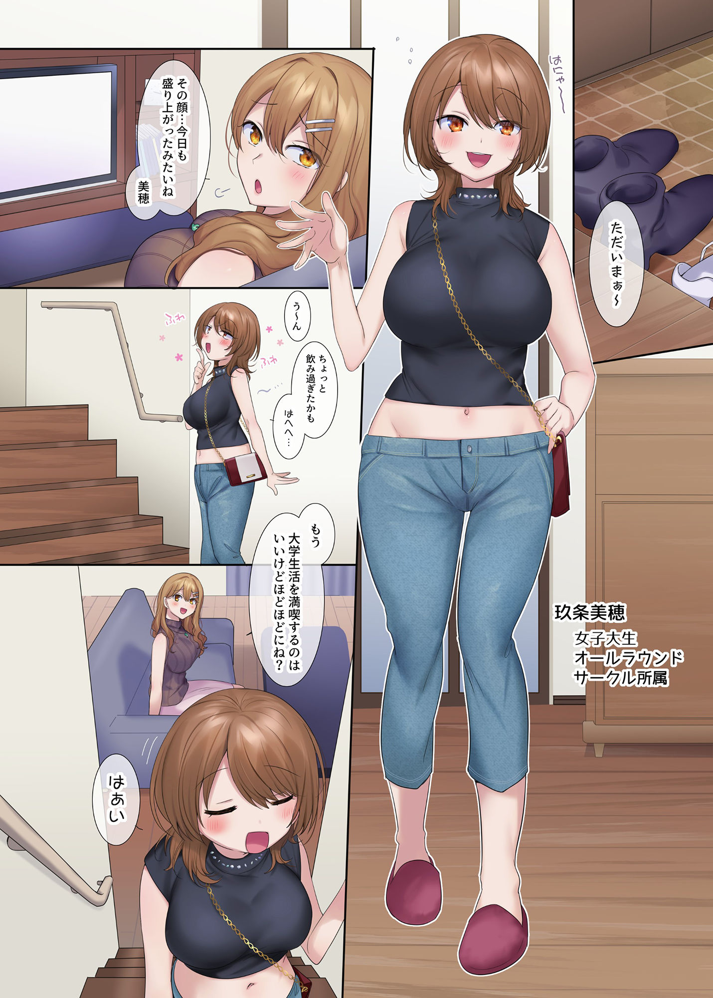 封魂の退魔巫女〜母娘が悪霊に染まり乗っ取られるまで〜 サンプル8ページ目