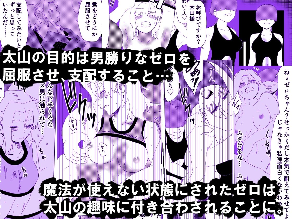 かげうちくのいち20 サンプル3ページ目