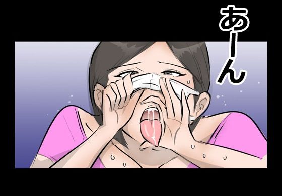 隣の人妻が生セックスを許しちゃった件 サンプル7ページ目