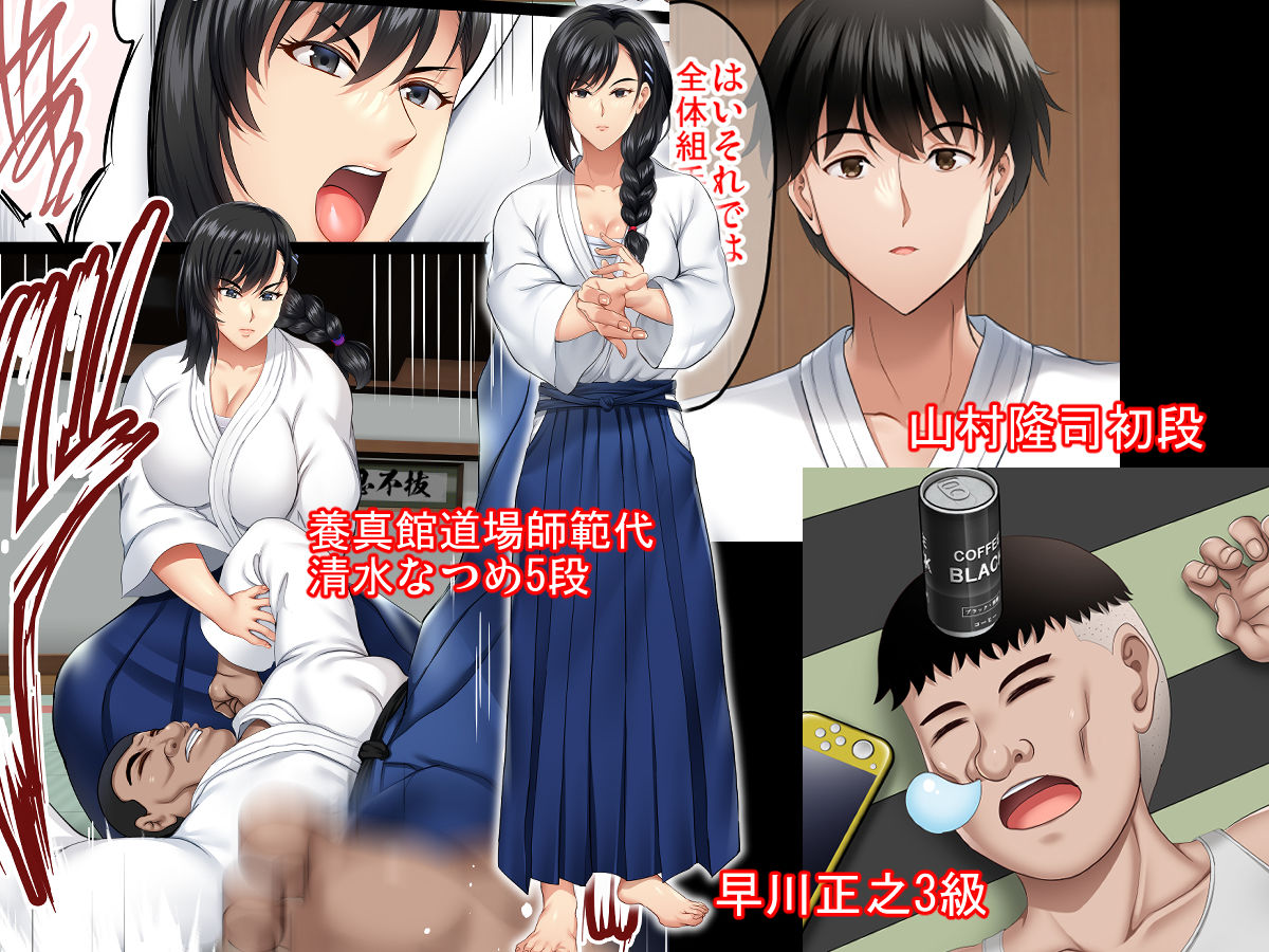 隙間の向こう サンプル1ページ目