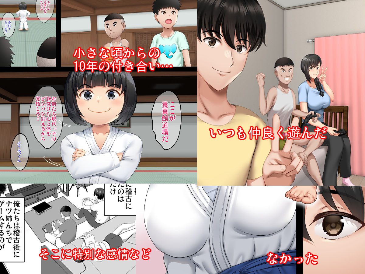 隙間の向こう サンプル2ページ目