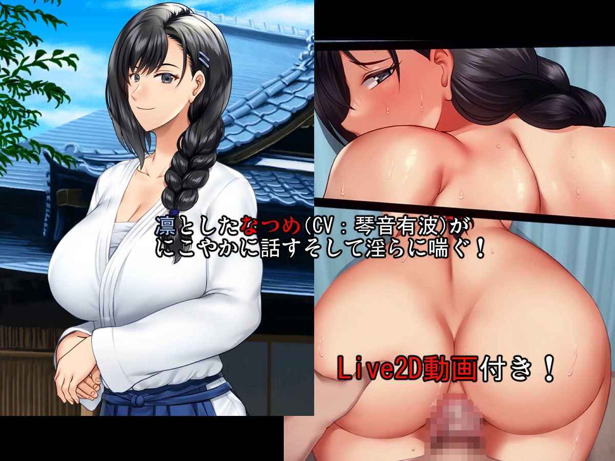 隙間の向こう サンプル9ページ目