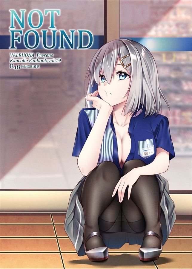 NOT FOUND サンプル1ページ目