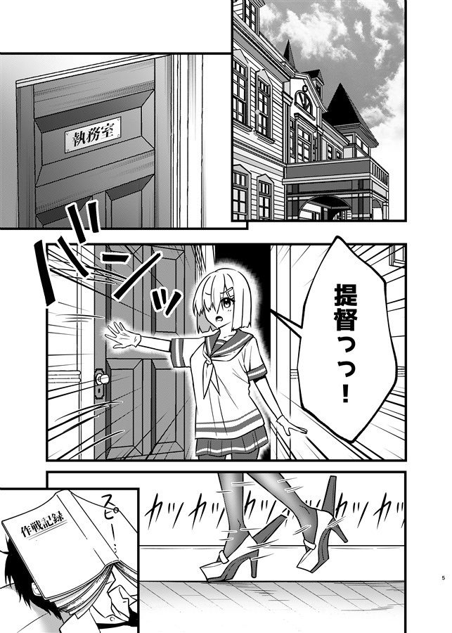 NOT FOUND サンプル2ページ目