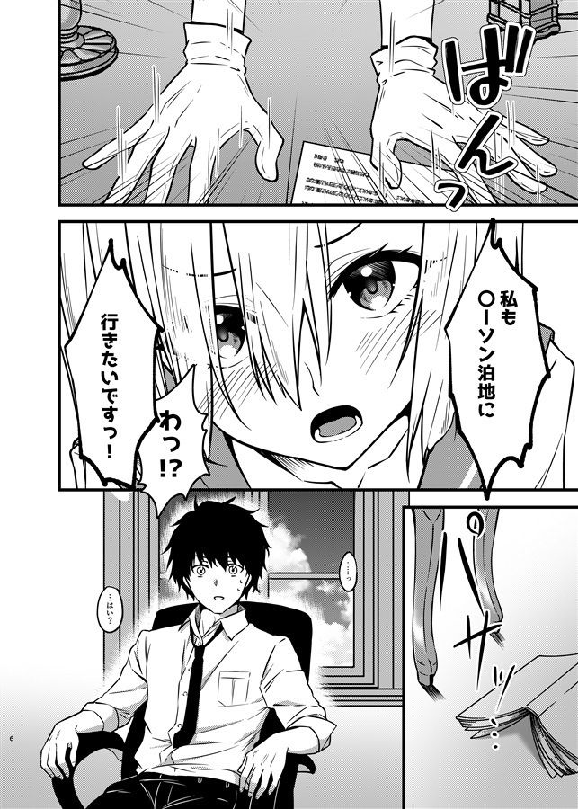 NOT FOUND サンプル3ページ目