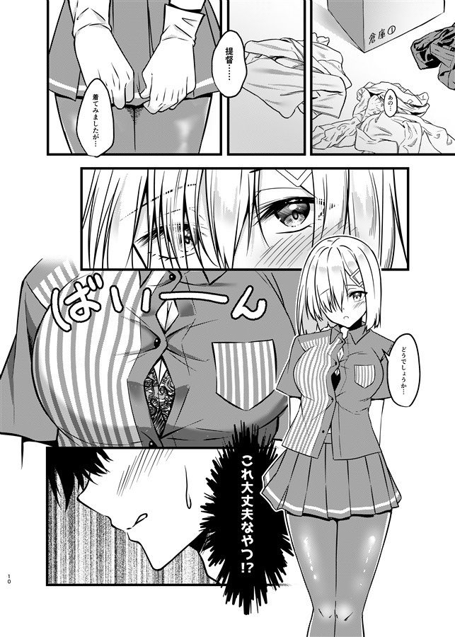 NOT FOUND サンプル4ページ目