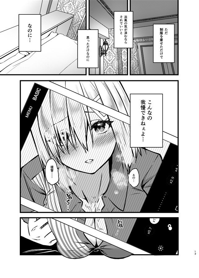 NOT FOUND サンプル5ページ目