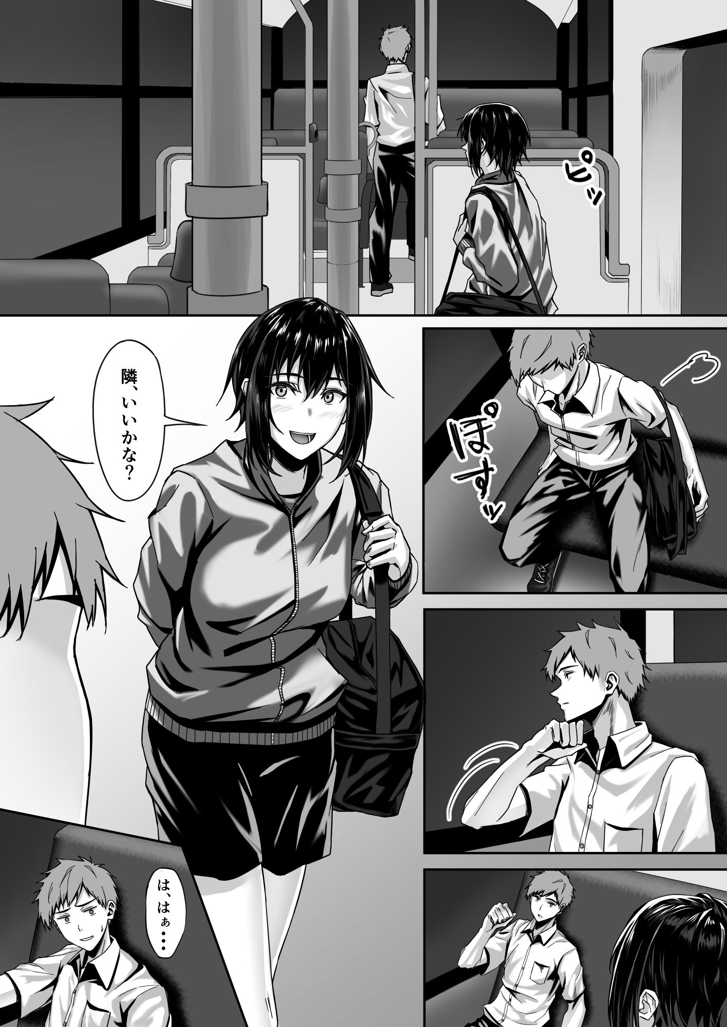 テニス部のカワイイ先輩と蕩けてみませんか？ サンプル1ページ目