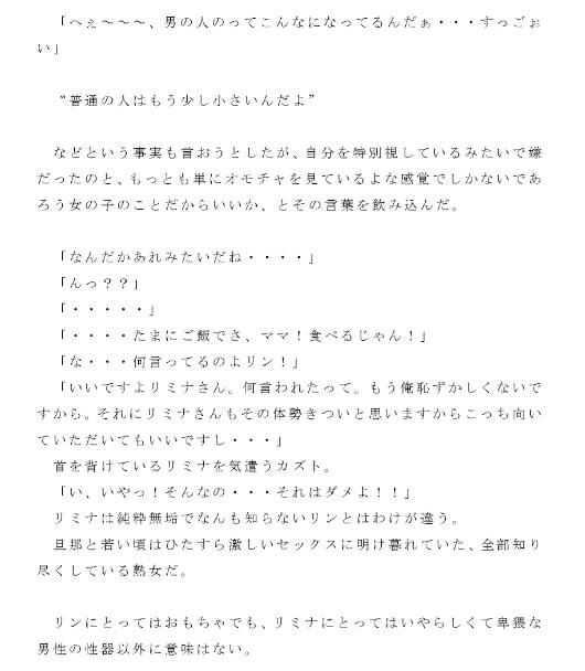 ヤリチンでモテモテプレイボーイの巨根大学生カズトが送ったセックス尽くしの一日 射精回数全26回！！ 第3話 サンプル3ページ目