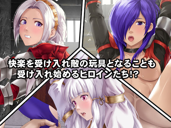 完全敗北してしまった女神たち サンプル2ページ目