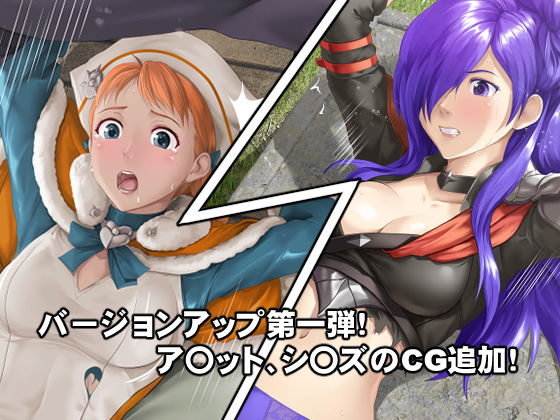 完全敗北してしまった女神たち サンプル4ページ目