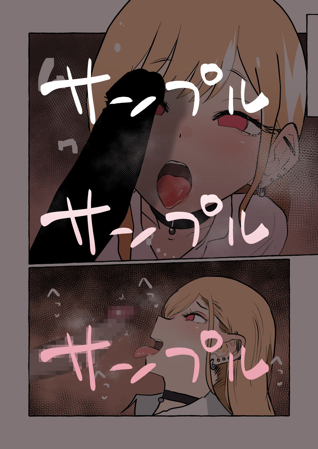 その着せ替え人形は発情する サンプル2ページ目