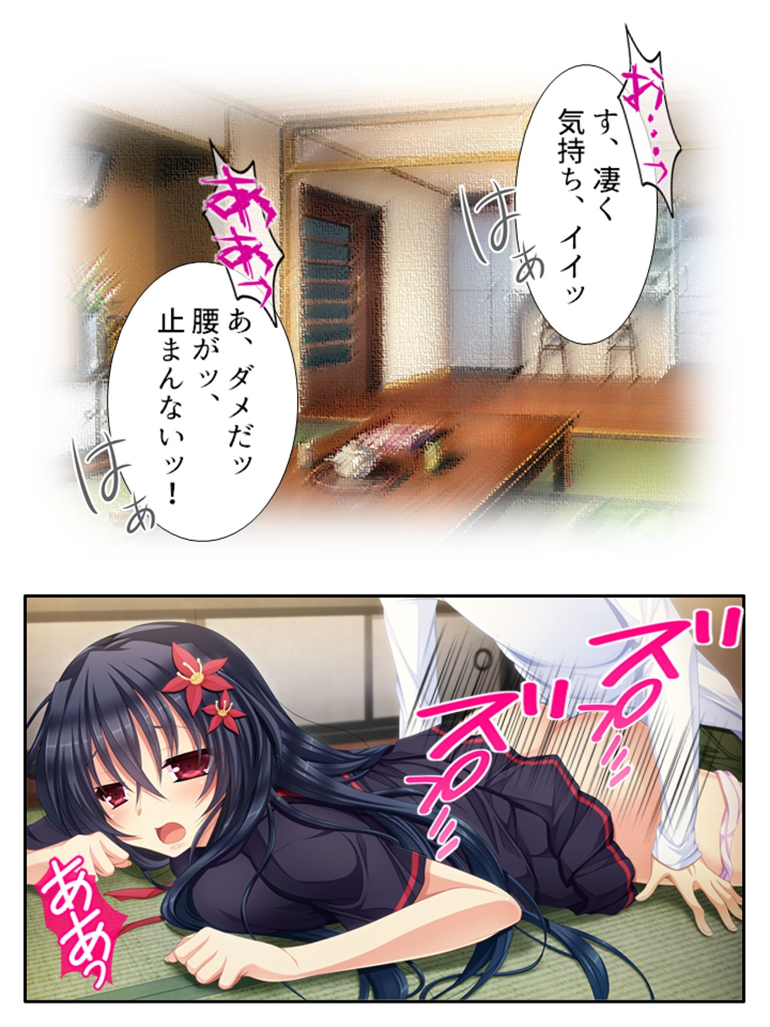 復讐 ニセモノの姉は僕に従う肉●隷 ＜総集編＞ サンプル3ページ目
