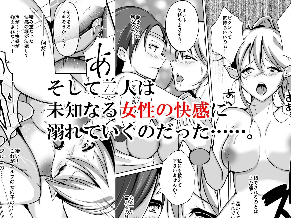 皮化能力者 サンプル4ページ目