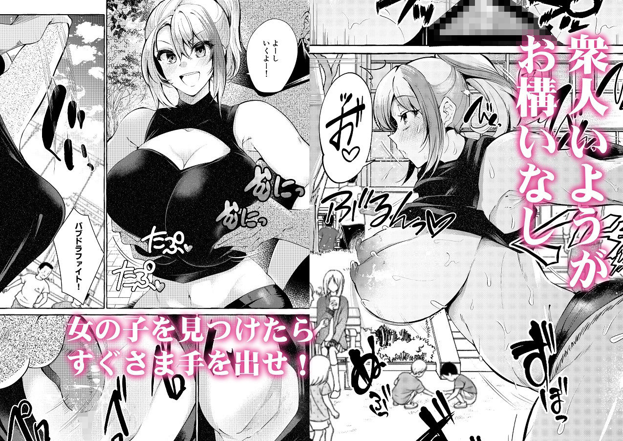 エロくてニューゲーム ゲームの世界の女の子たちは何をされても文句ナシ！？ サンプル3ページ目