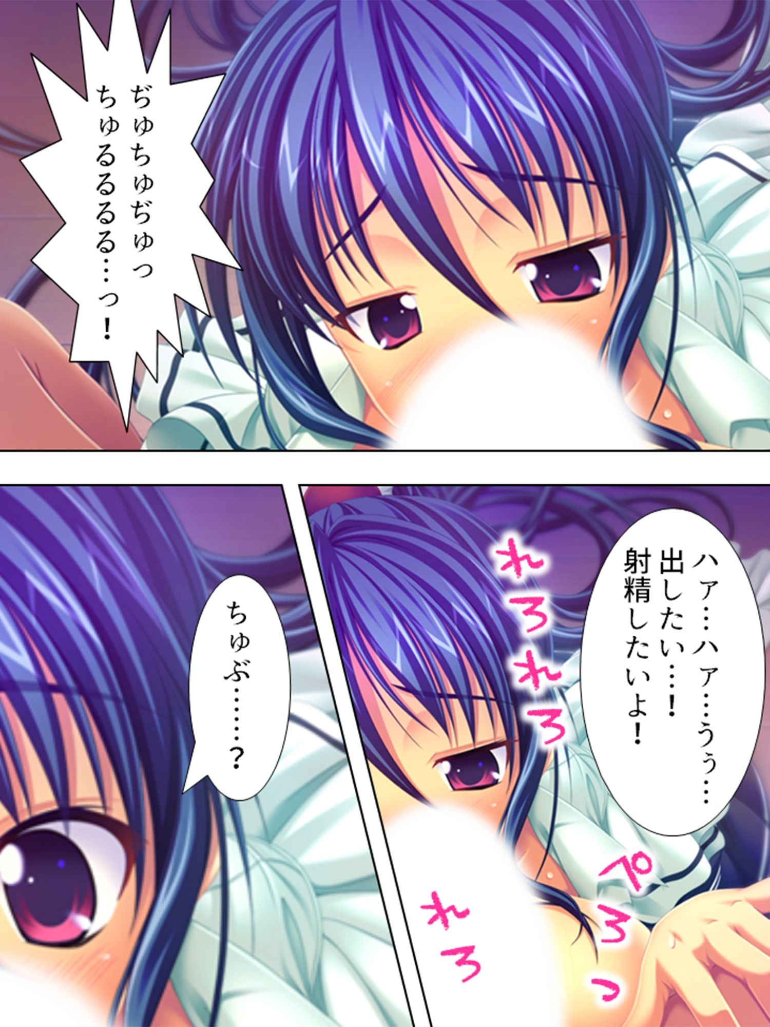 超美少女なお姉ちゃんと罰ゲームでコスプレHする生活 1巻 サンプル10ページ目